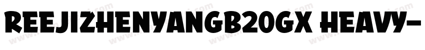 REEJIZhenyanGB20GX Heavy字体转换